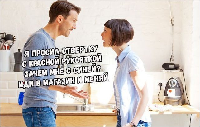 Если бы парни вели себя как девушки