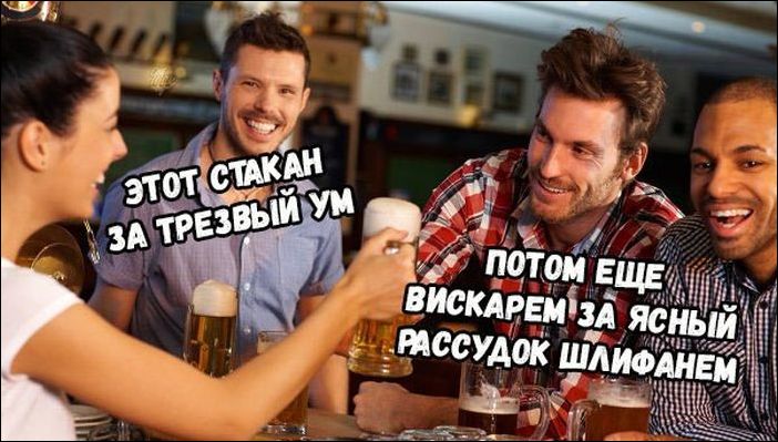 фото приколы