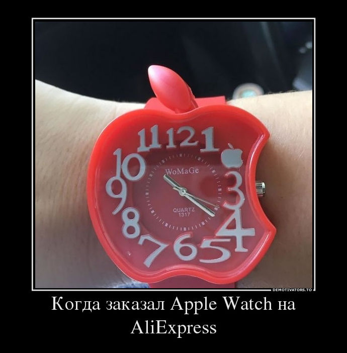 демотиватор