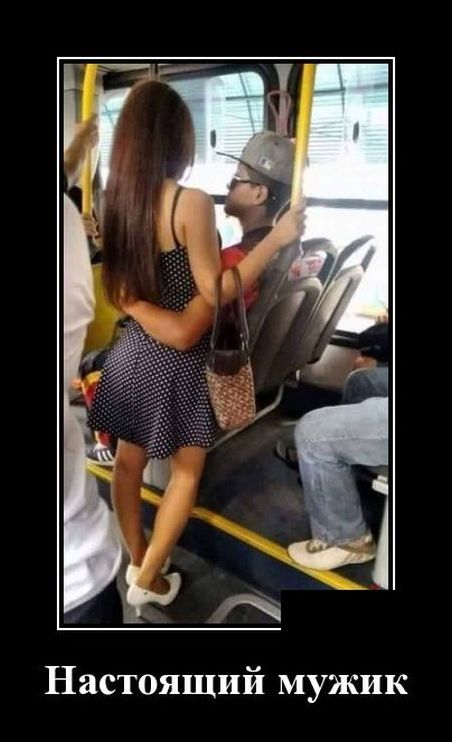 демотиватор