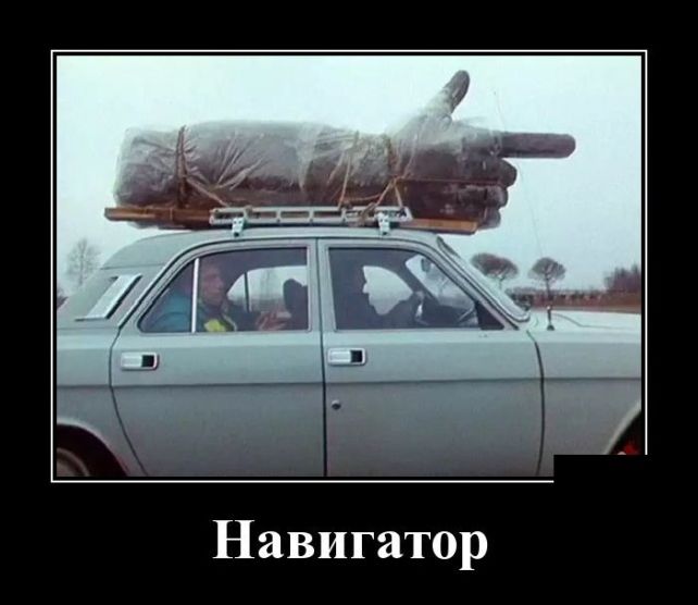 демотиватор