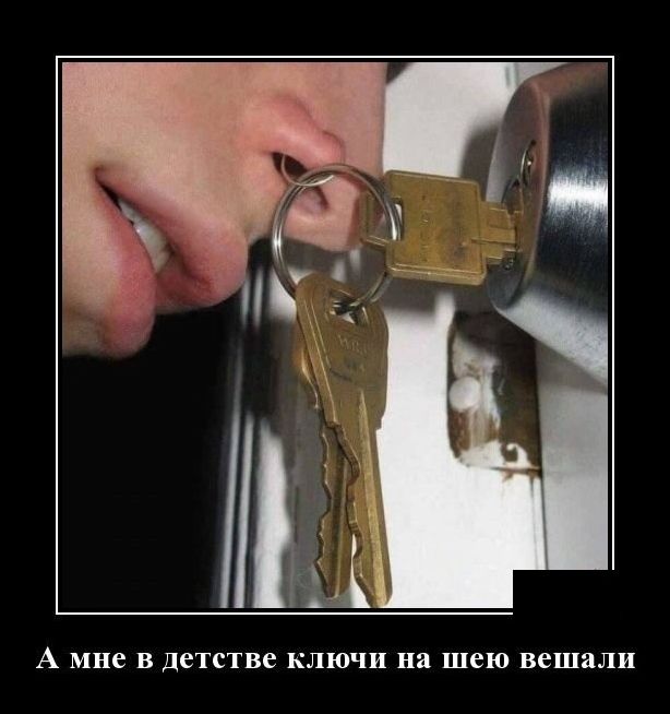 демотиватор