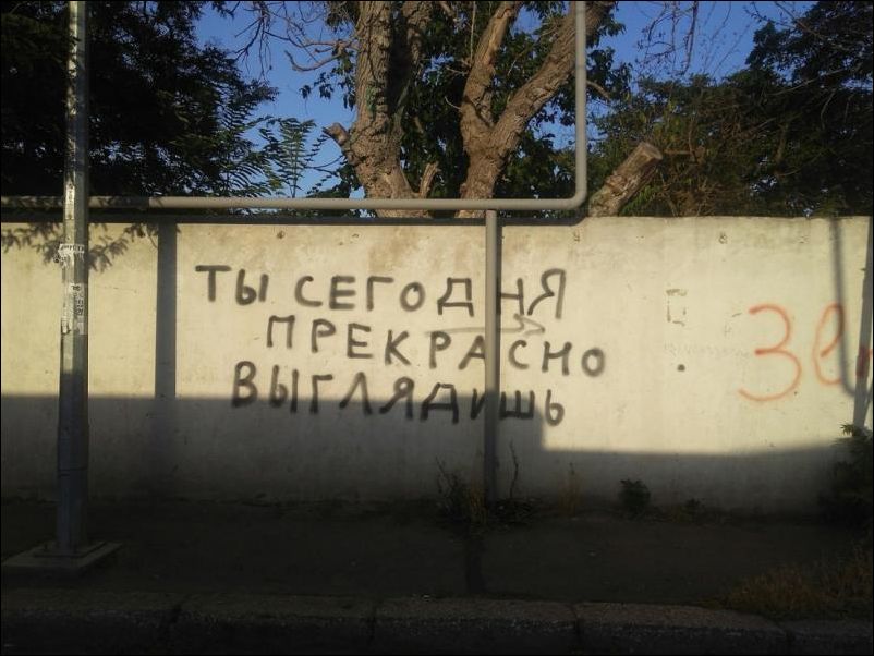 смешные надписи смешные надписи