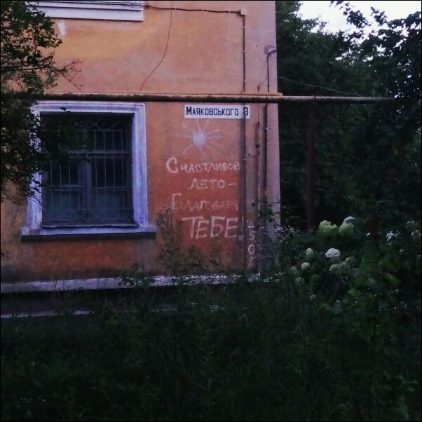 смешные надписи смешные надписи