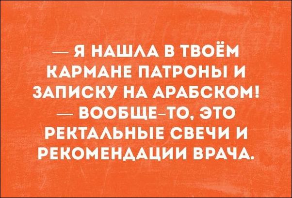 смешные аткрытки