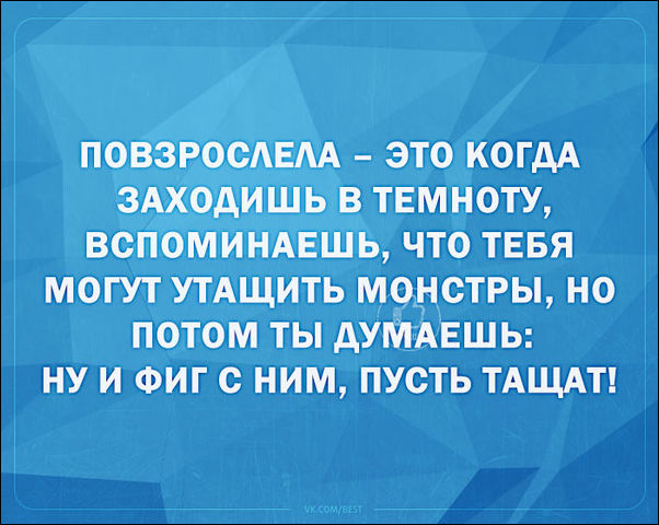 смешные аткрытки