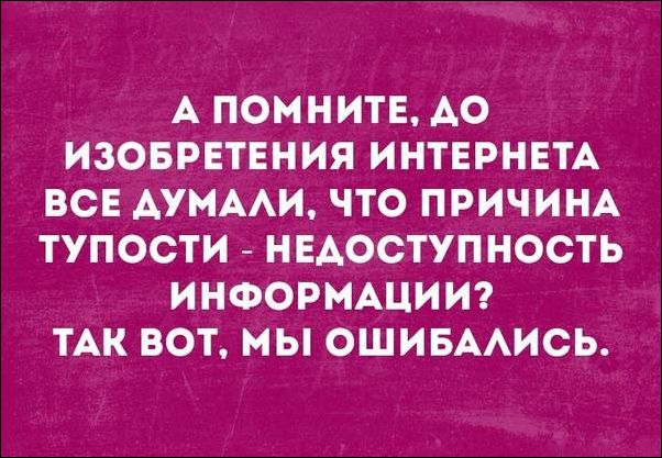 смешные аткрытки