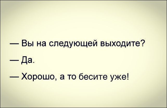 смешные аткрытки