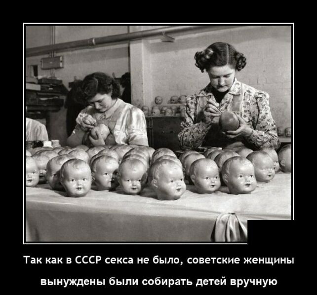 демотиватор