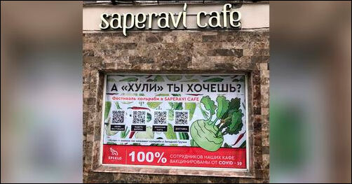 надписи и объявления