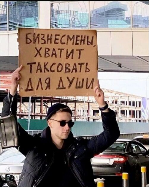 надписи и объявления