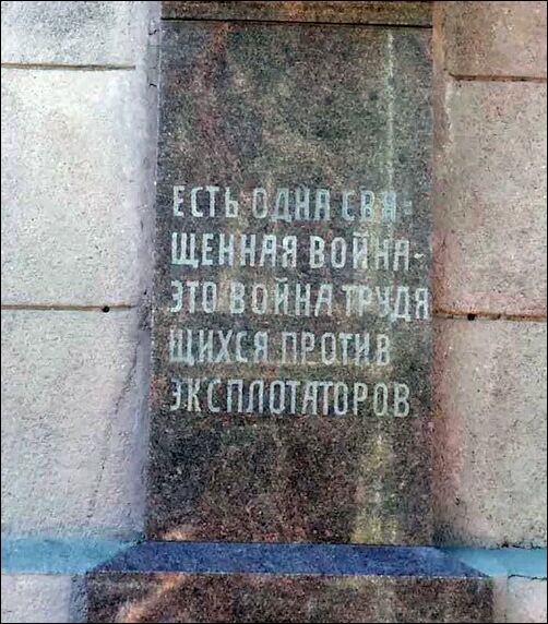 надписи и объявления