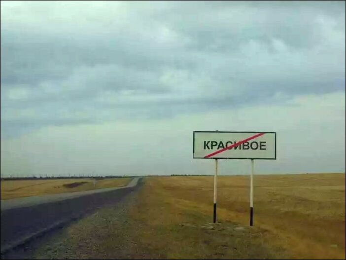 надписи и объявления