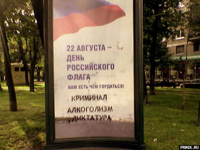 fotoprikol-181209-01