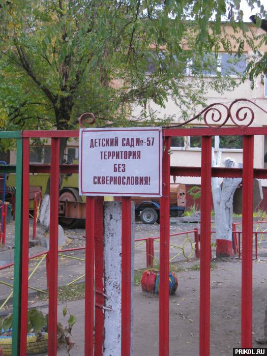 fotoprikol-181209-03