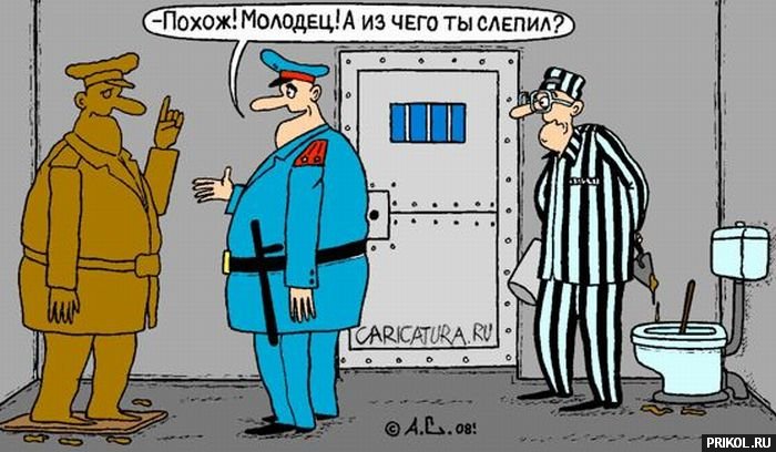 fotoprikol-181209-41