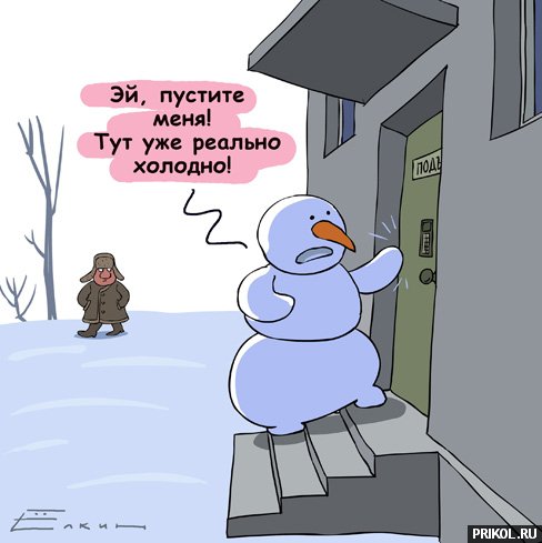 fotoprikol-181209-48