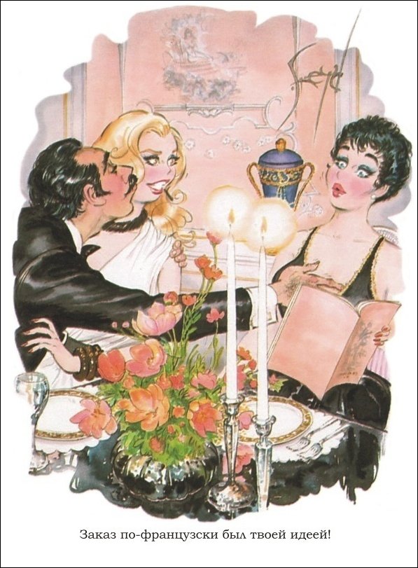 Эротические рисунки