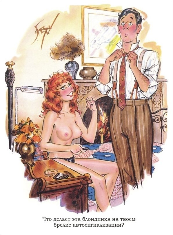 Эротические рисунки