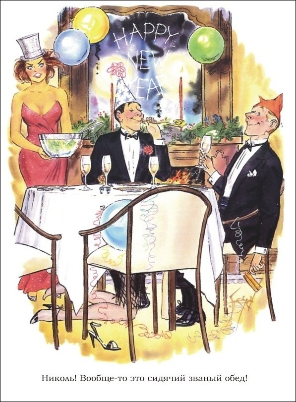 Эротические рисунки