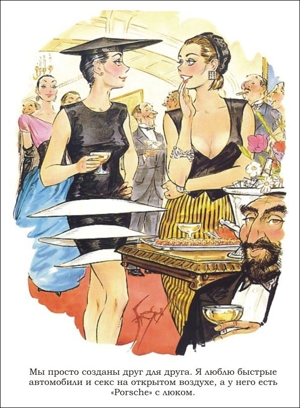 Эротические рисунки