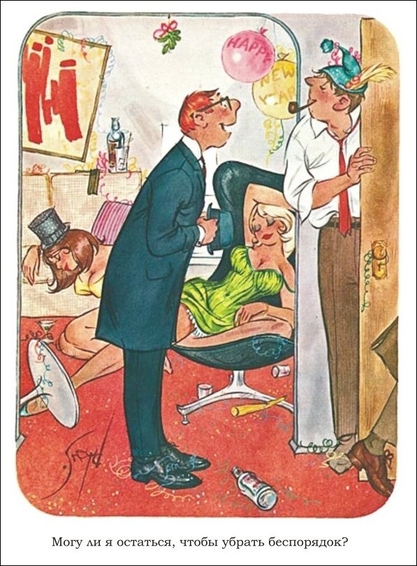 Эротические рисунки