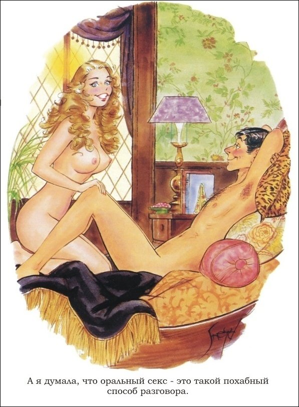 Эротические рисунки