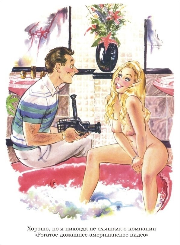 Эротические рисунки