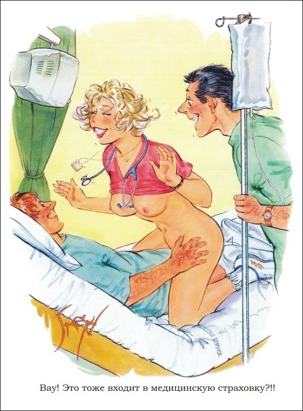 Эротические рисунки