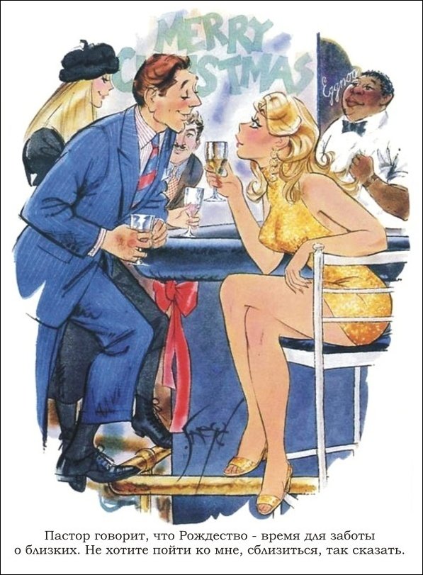 Эротические рисунки