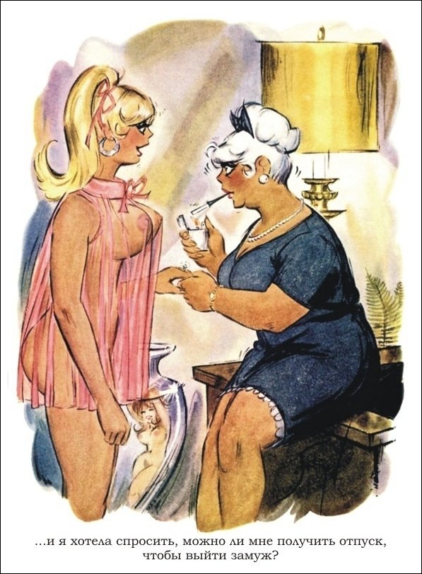 Эротические рисунки