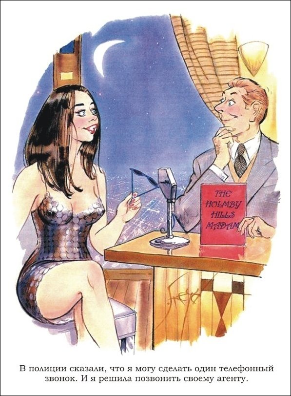 Эротические рисунки