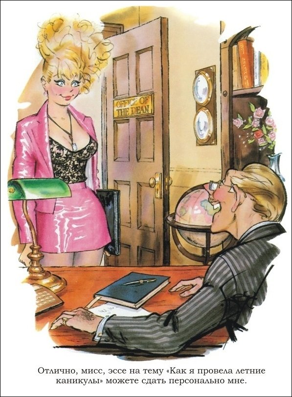 Эротические рисунки