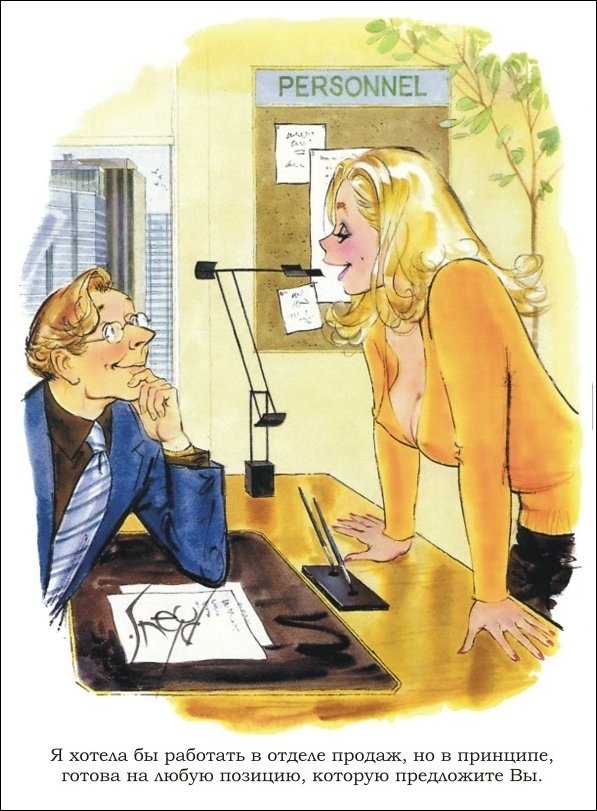 Эротические рисунки