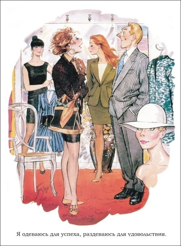 Эротические рисунки