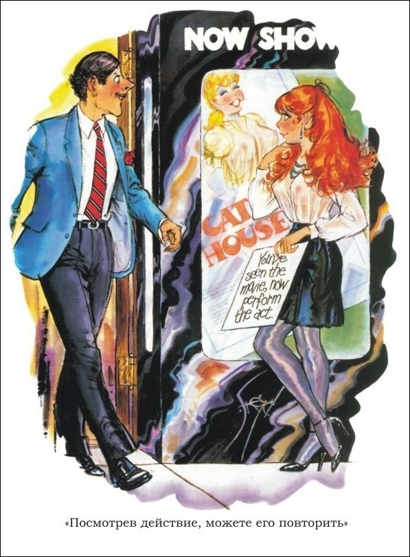 Эротические рисунки