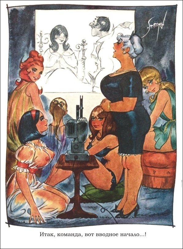 Эротические рисунки