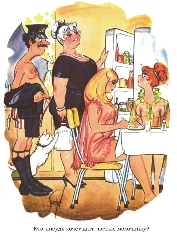 Эротические рисунки