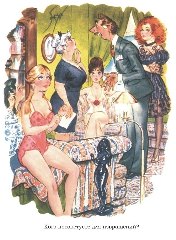 Эротические рисунки