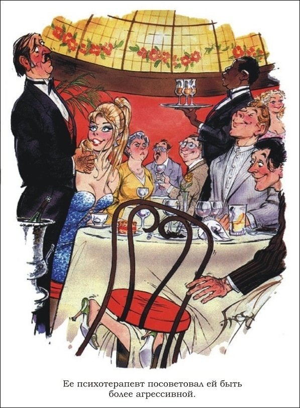 Эротические рисунки