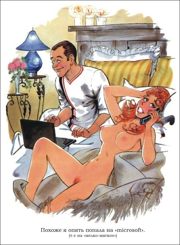 Эротические рисунки