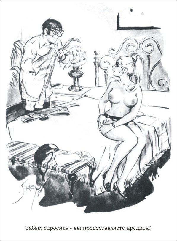 Эротические рисунки