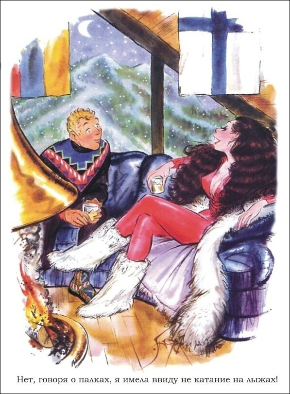 Эротические рисунки