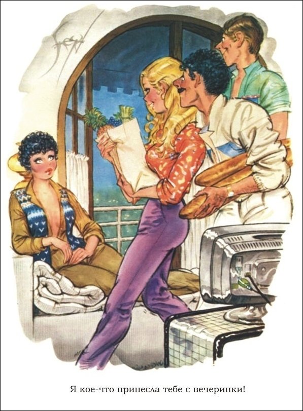 Эротические рисунки