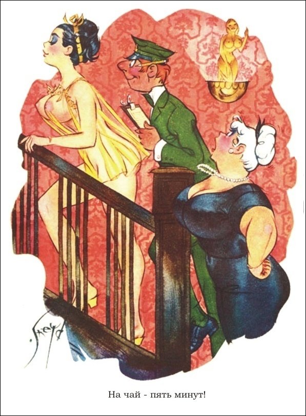 Эротические рисунки