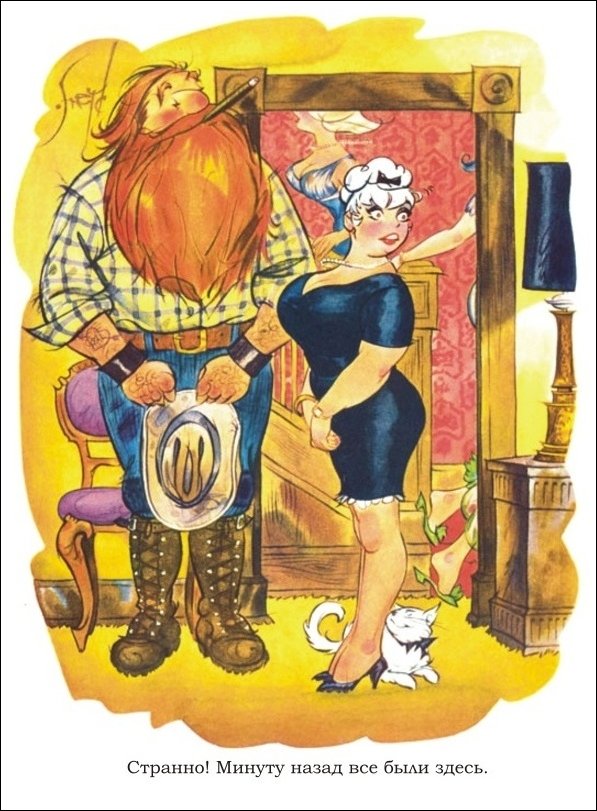 Эротические рисунки