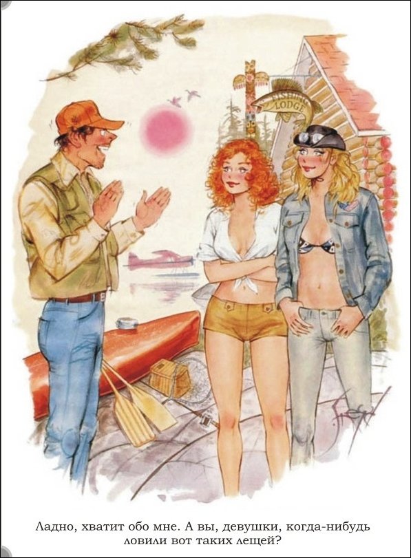 Эротические рисунки