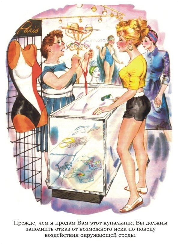 Эротические рисунки