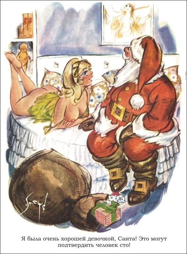 Эротические рисунки