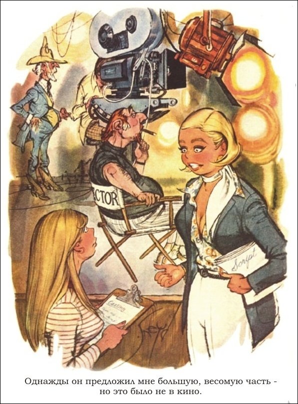 Эротические рисунки